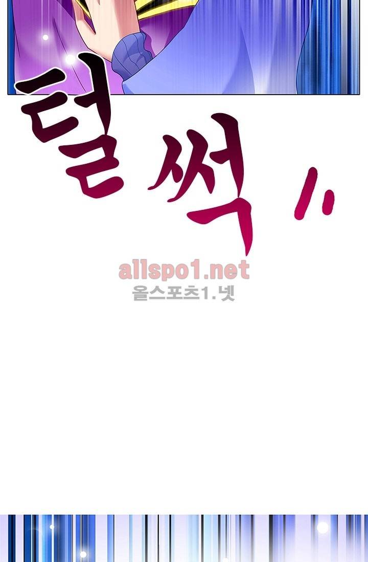 또라이 대사형 무림생존기 83화 25