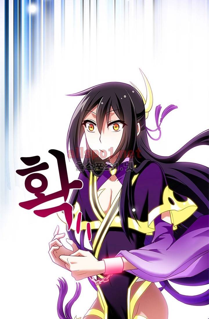 또라이 대사형 무림생존기 83화 26