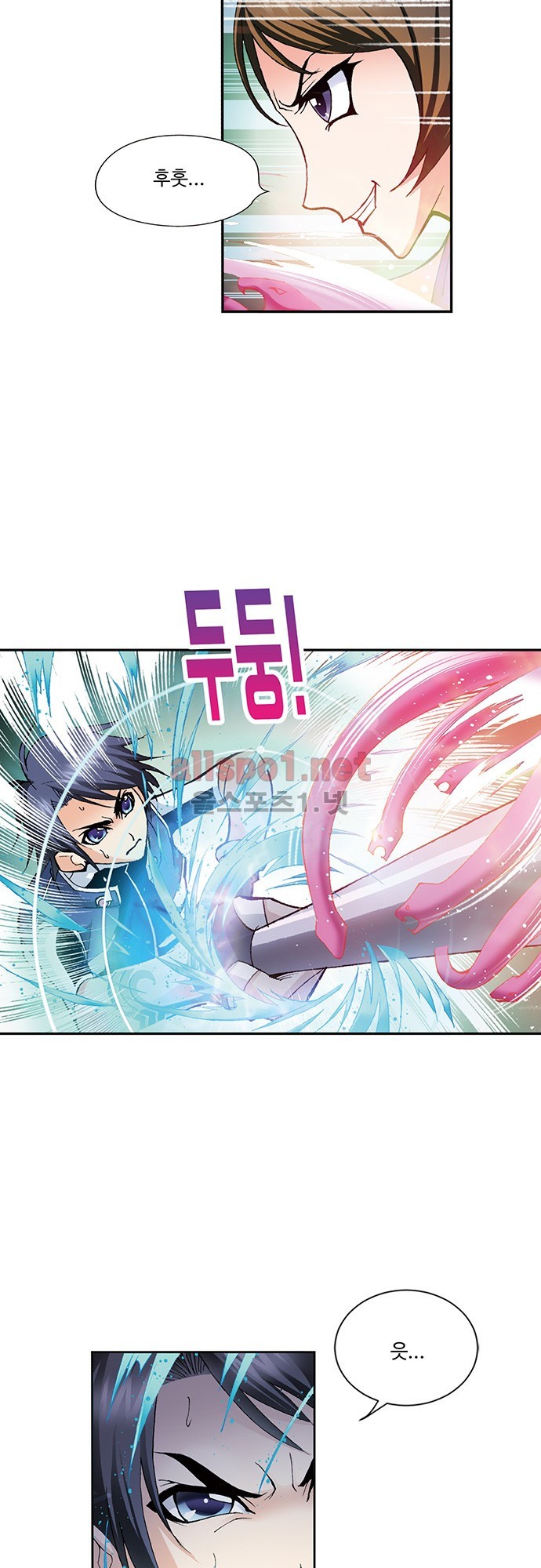 엘피스 전기: SOUL LAND 45화 16