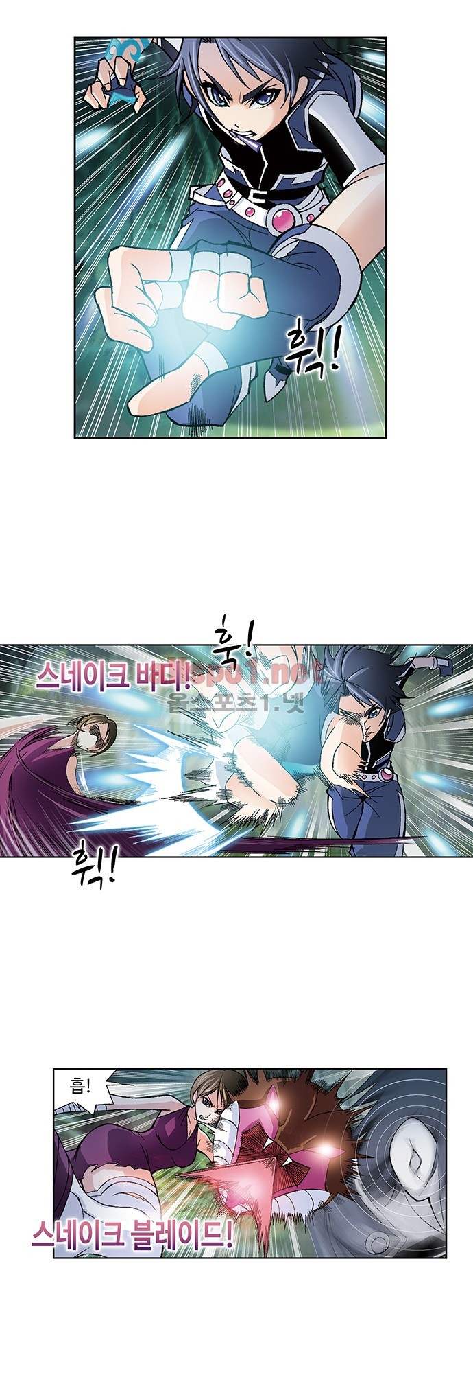 엘피스 전기: SOUL LAND 45화 7