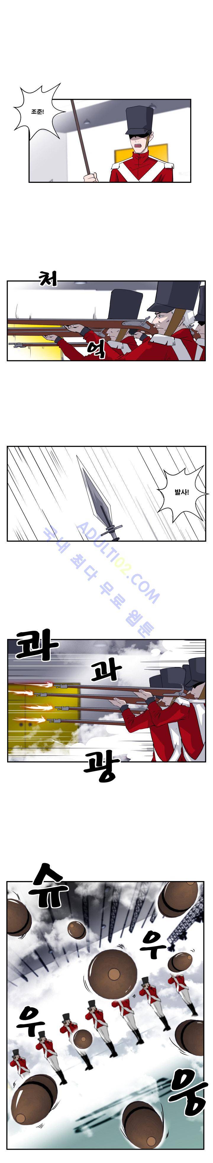 레플리카 18화 1