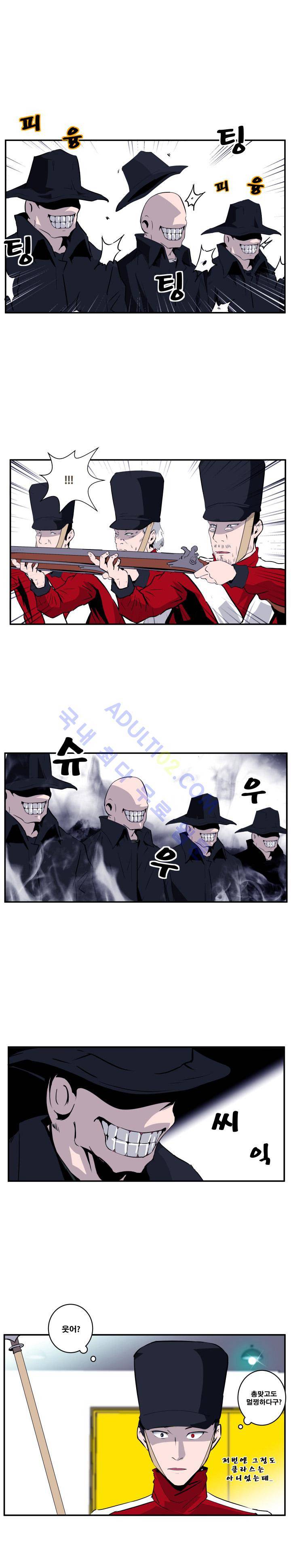 레플리카 18화 2