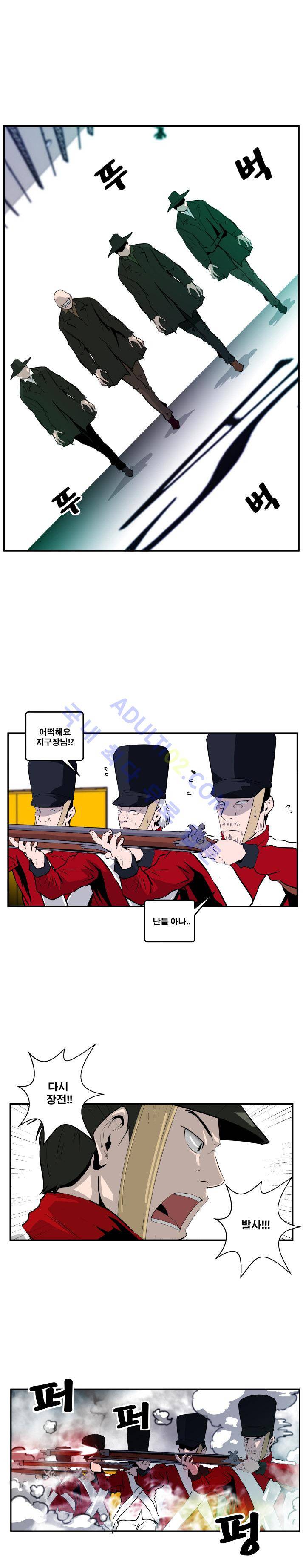 레플리카 18화 3
