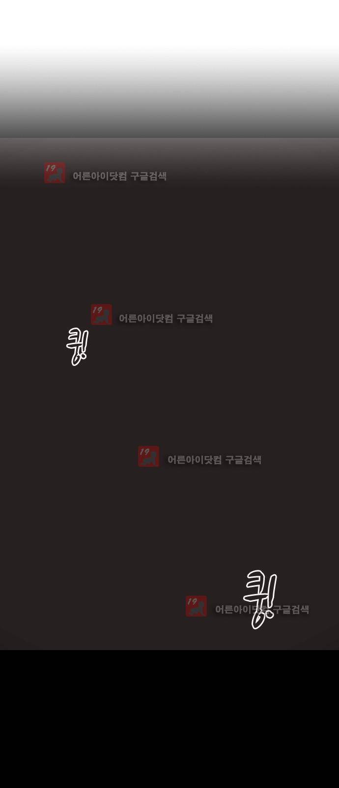 심연의 하늘 시즌5 프롤로그 1