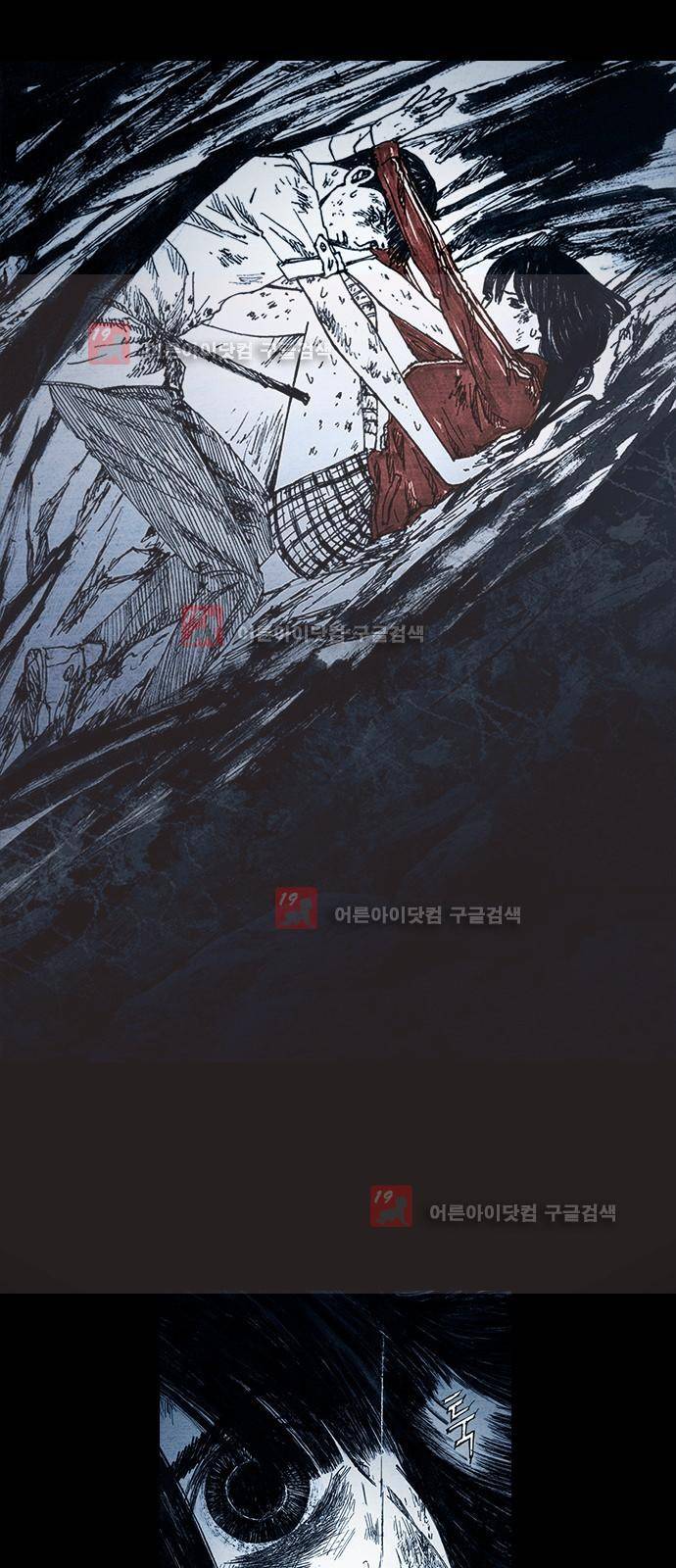 심연의 하늘 시즌5 프롤로그 17
