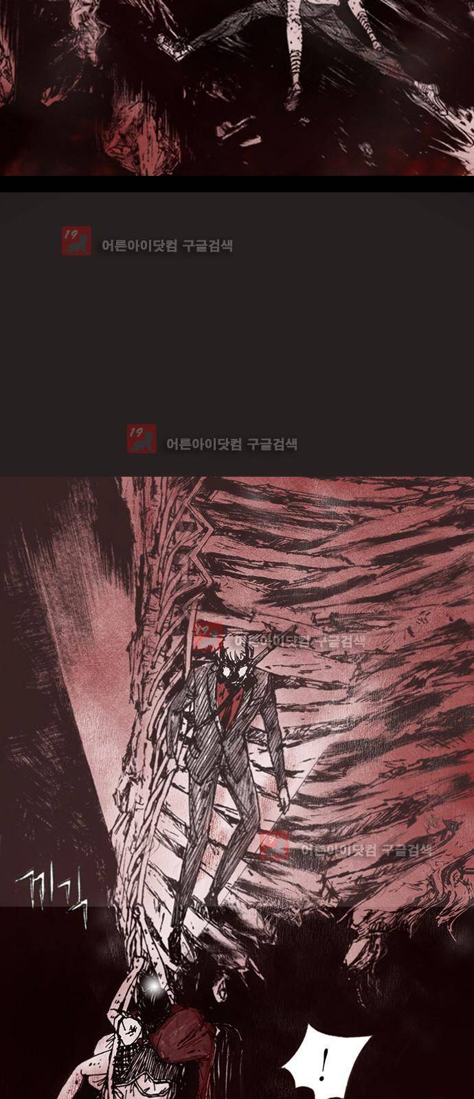 심연의 하늘 시즌5 프롤로그 20