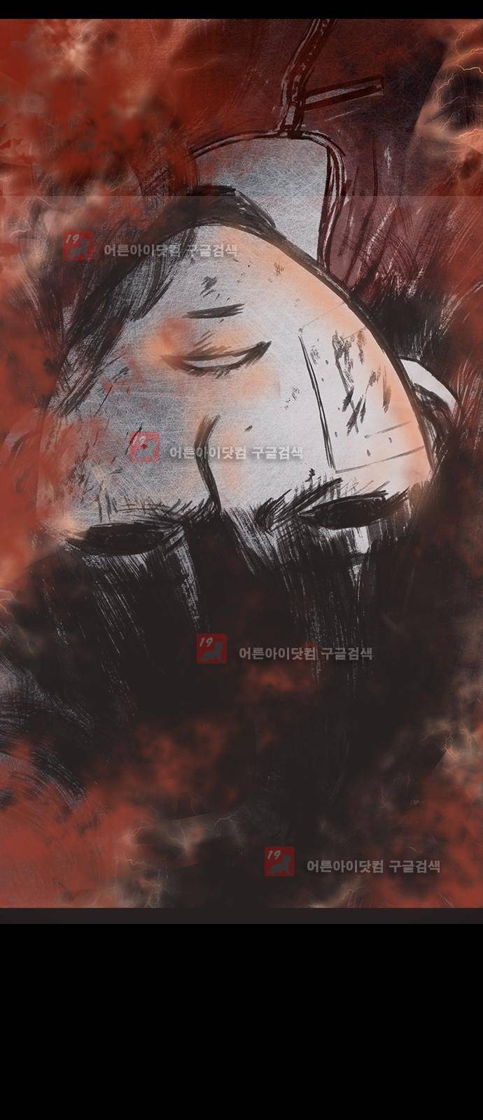 심연의 하늘 시즌5 프롤로그 34