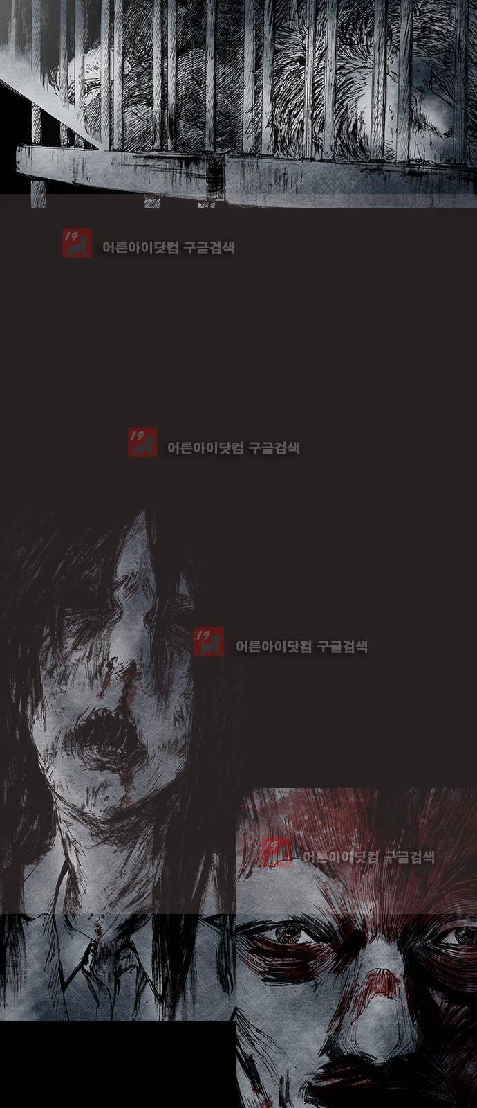 심연의 하늘 시즌5 프롤로그 39