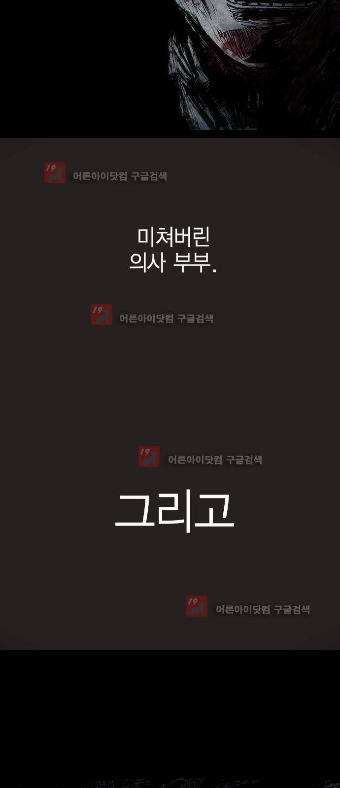 심연의 하늘 시즌5 프롤로그 40