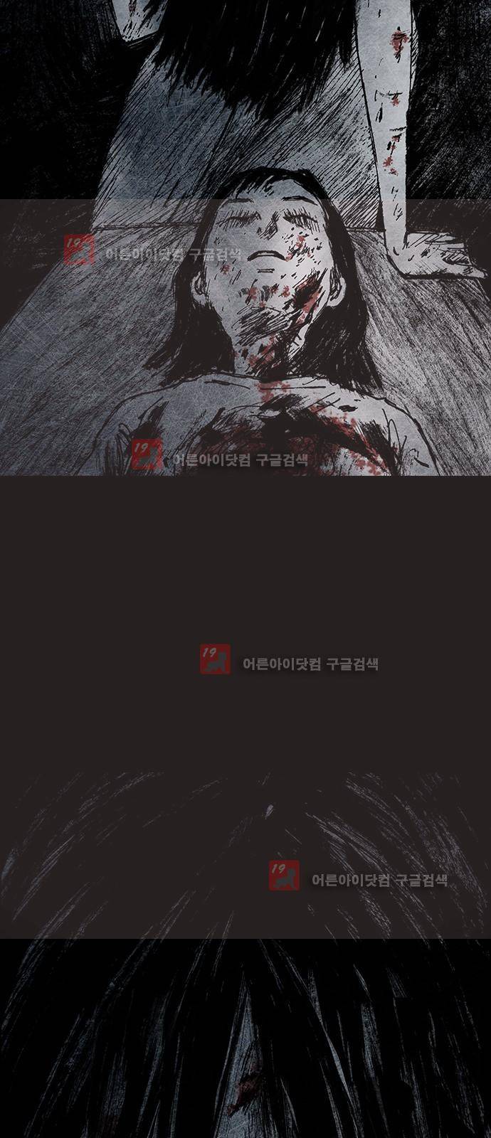 심연의 하늘 시즌5 프롤로그 45