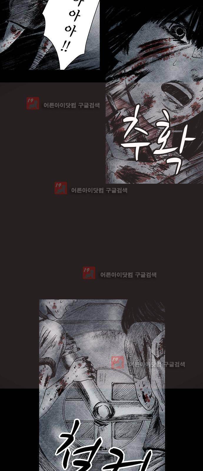 심연의 하늘 시즌5 프롤로그 47