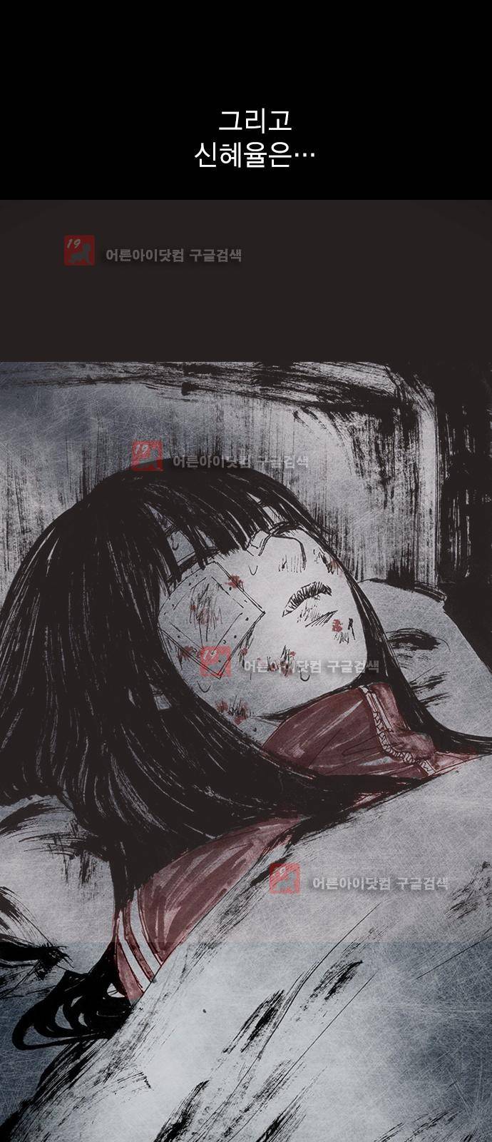 심연의 하늘 시즌5 프롤로그 51