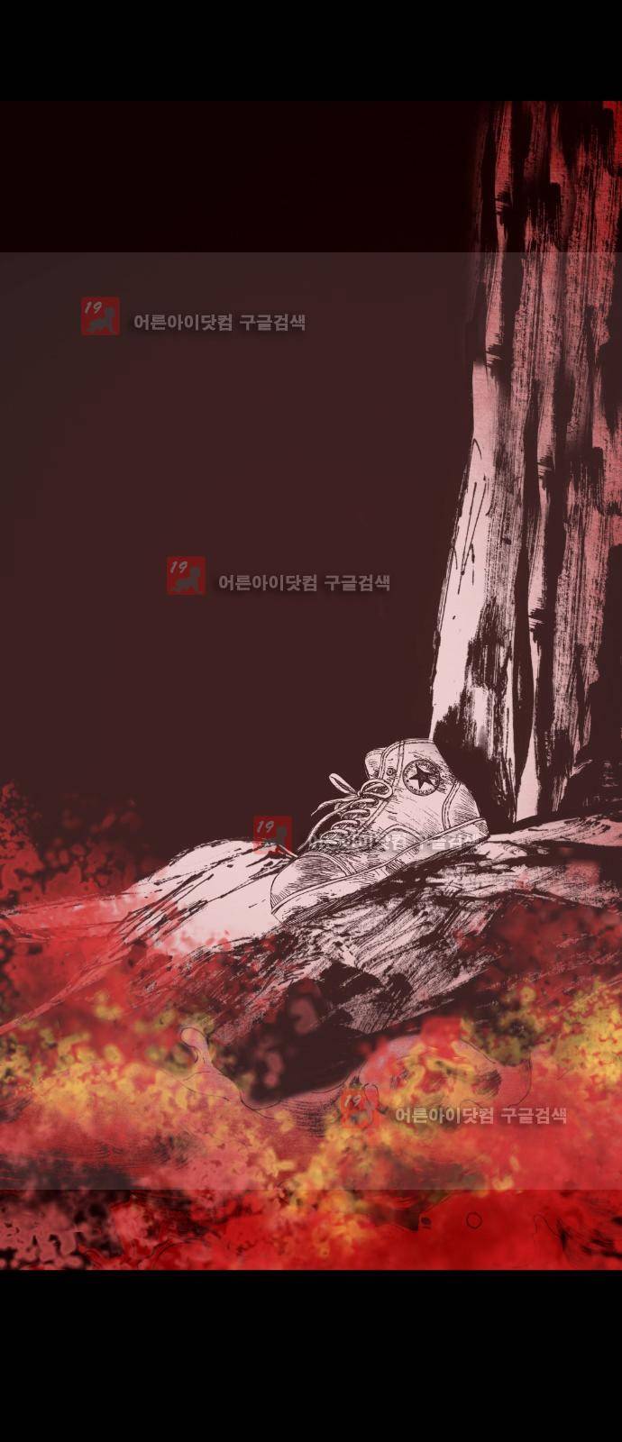 심연의 하늘 시즌5 프롤로그 55