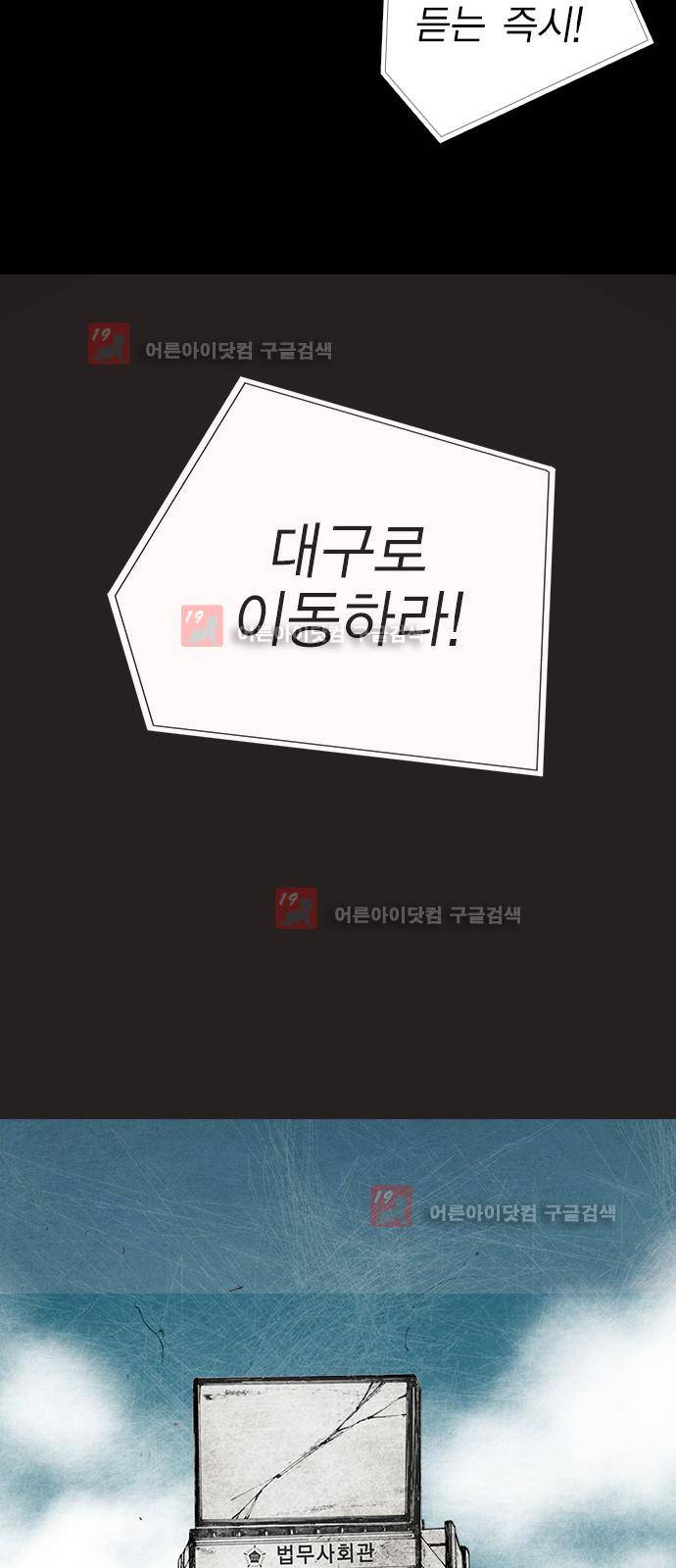 심연의 하늘 시즌5 프롤로그 71