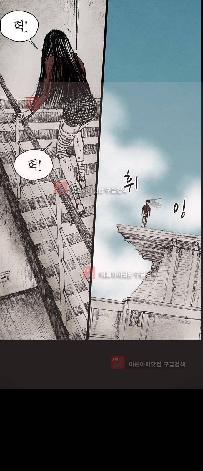 심연의 하늘 시즌5 프롤로그 73