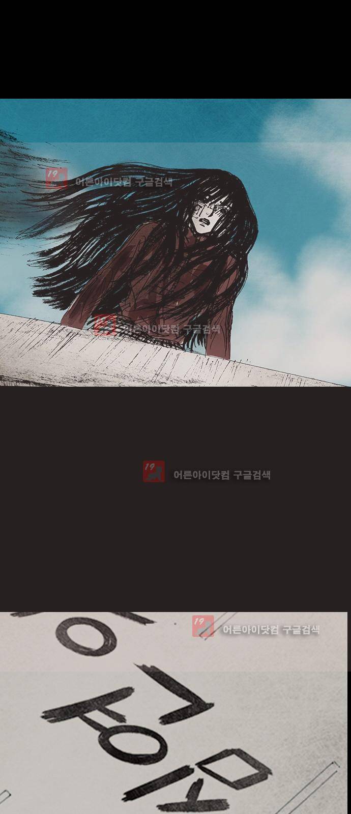 심연의 하늘 시즌5 프롤로그 75
