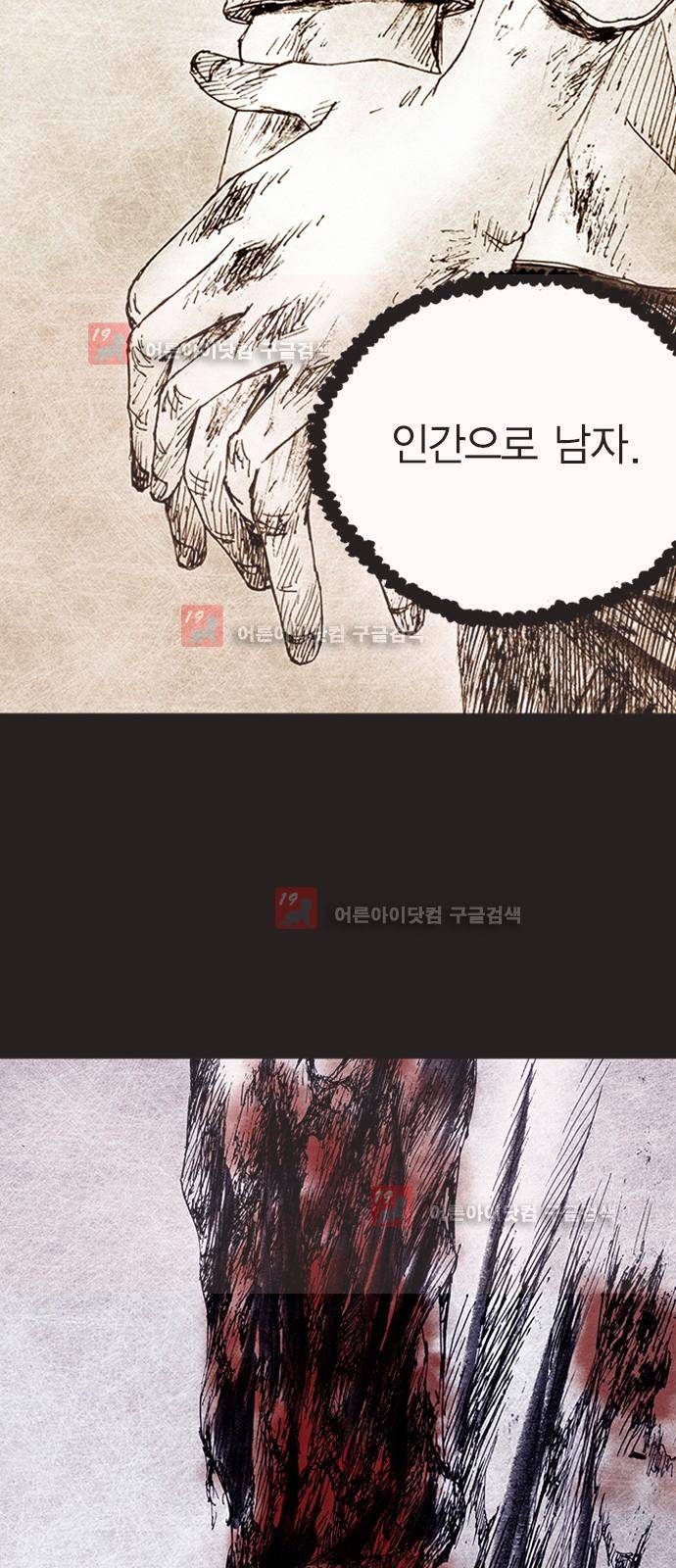 심연의 하늘 시즌5 프롤로그 100