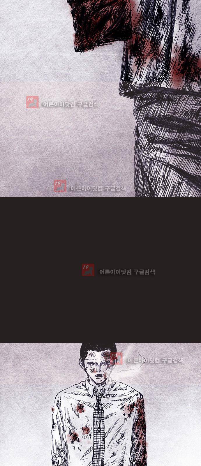심연의 하늘 시즌5 프롤로그 101