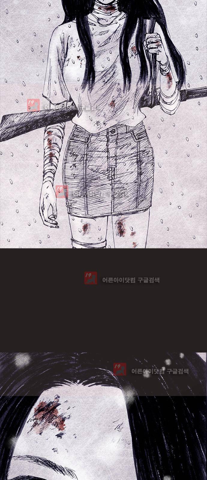 심연의 하늘 시즌5 프롤로그 106