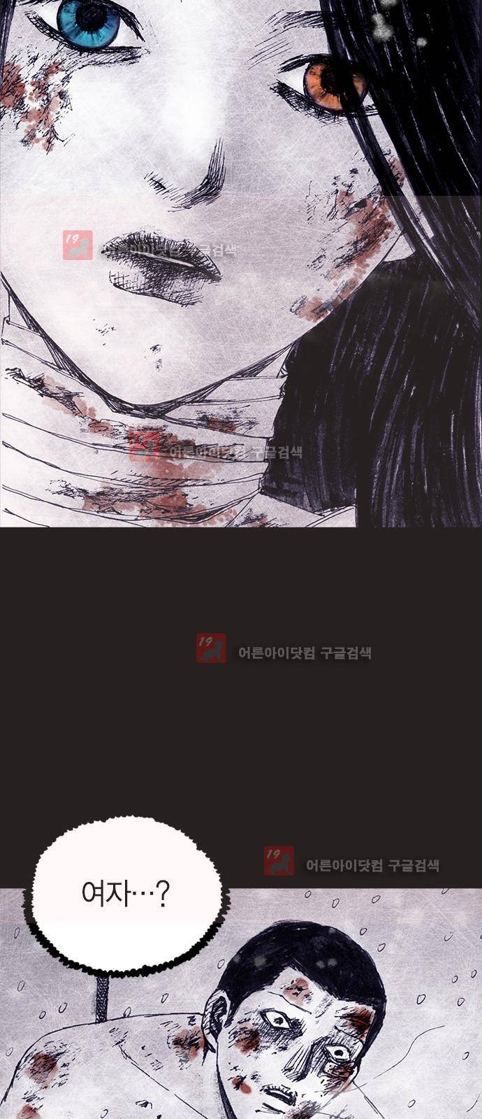 심연의 하늘 시즌5 프롤로그 107