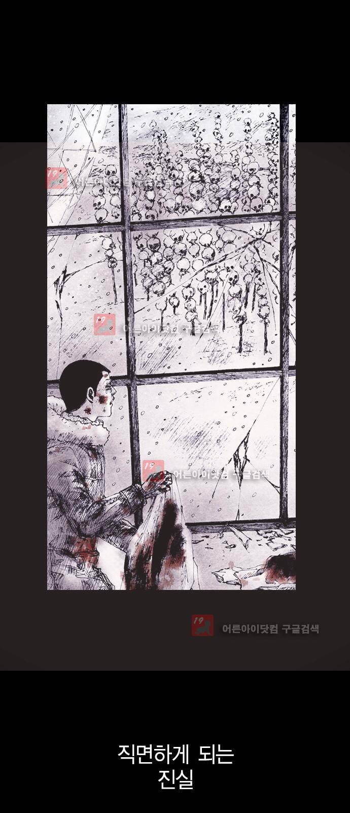 심연의 하늘 시즌5 프롤로그 128