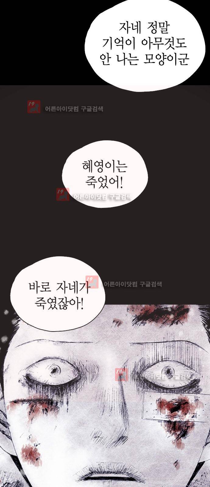 심연의 하늘 시즌5 프롤로그 130