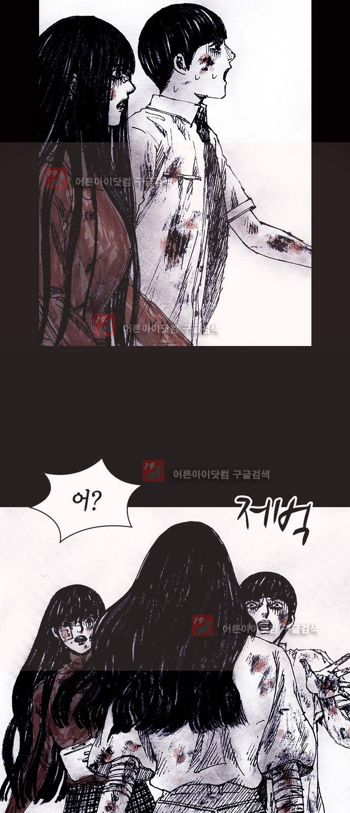 심연의 하늘 시즌5 프롤로그 151