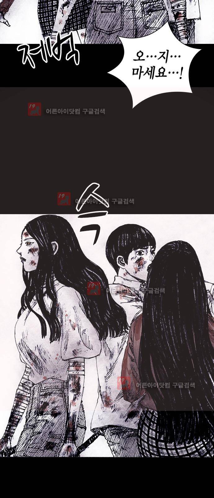 심연의 하늘 시즌5 프롤로그 152