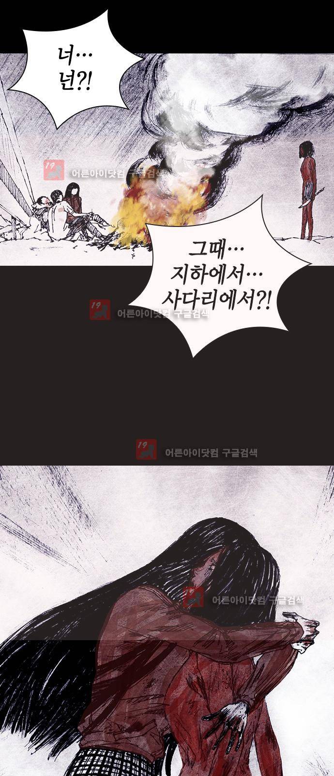 심연의 하늘 시즌5 프롤로그 164