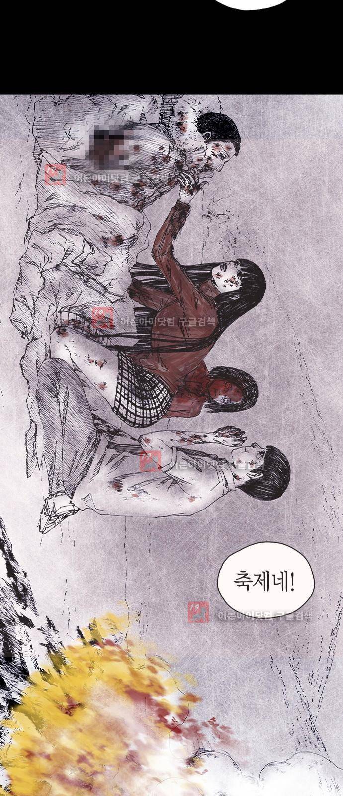 심연의 하늘 시즌5 프롤로그 169