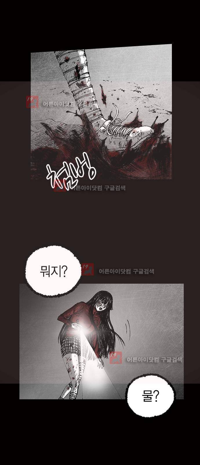 심연의 하늘 시즌5 프롤로그 190