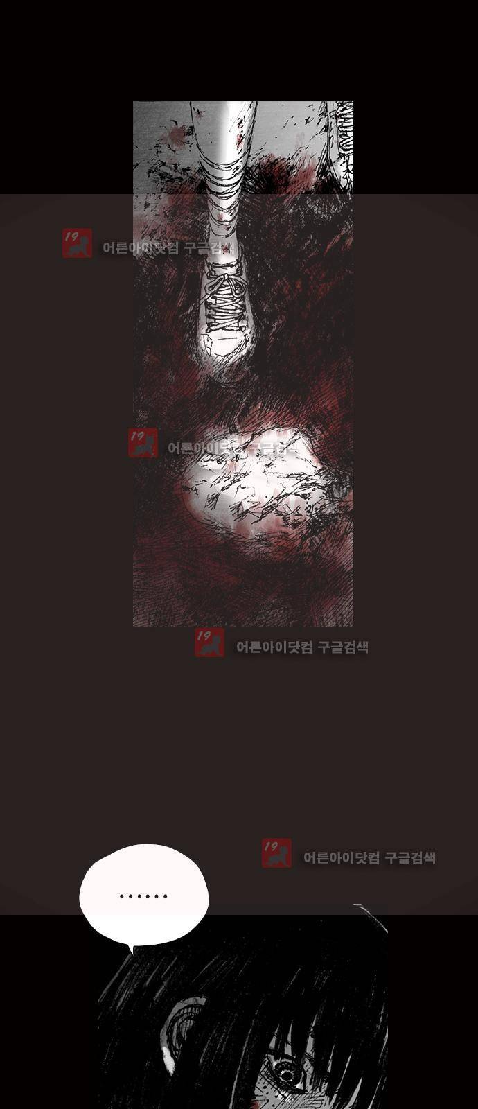 심연의 하늘 시즌5 프롤로그 191