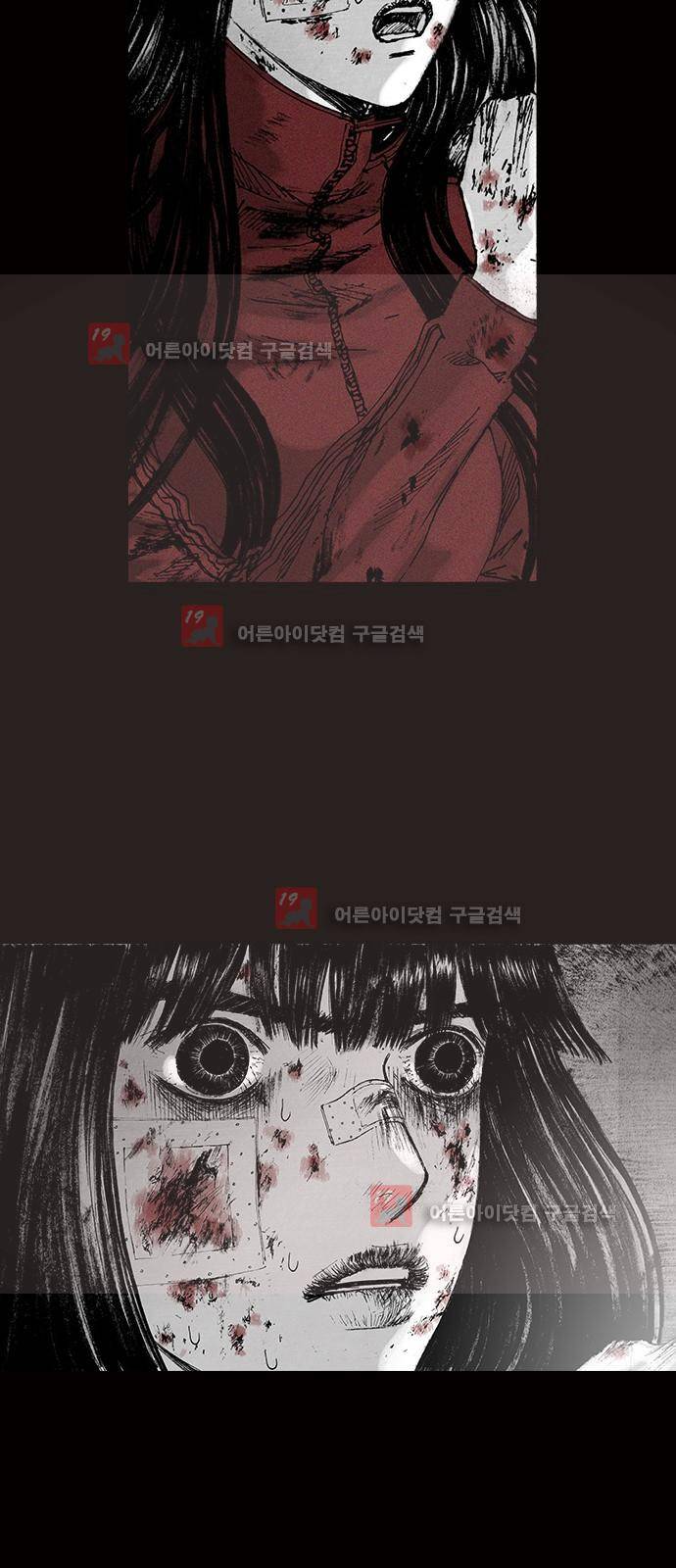 심연의 하늘 시즌5 프롤로그 215