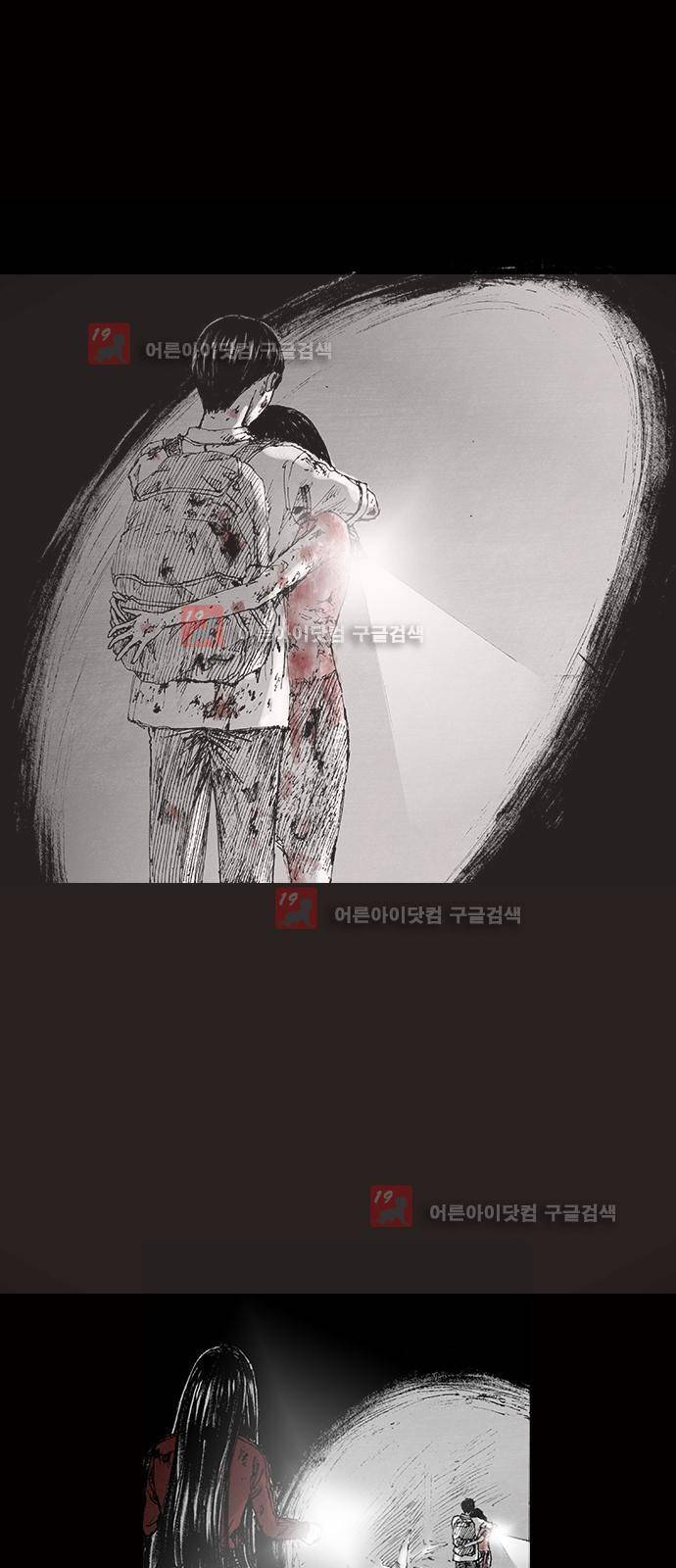 심연의 하늘 시즌5 프롤로그 216