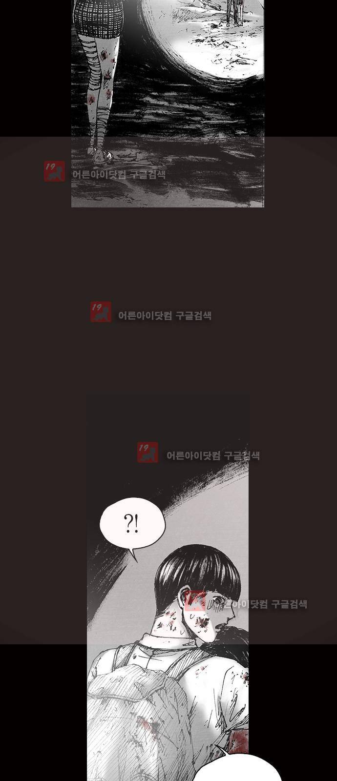 심연의 하늘 시즌5 프롤로그 217