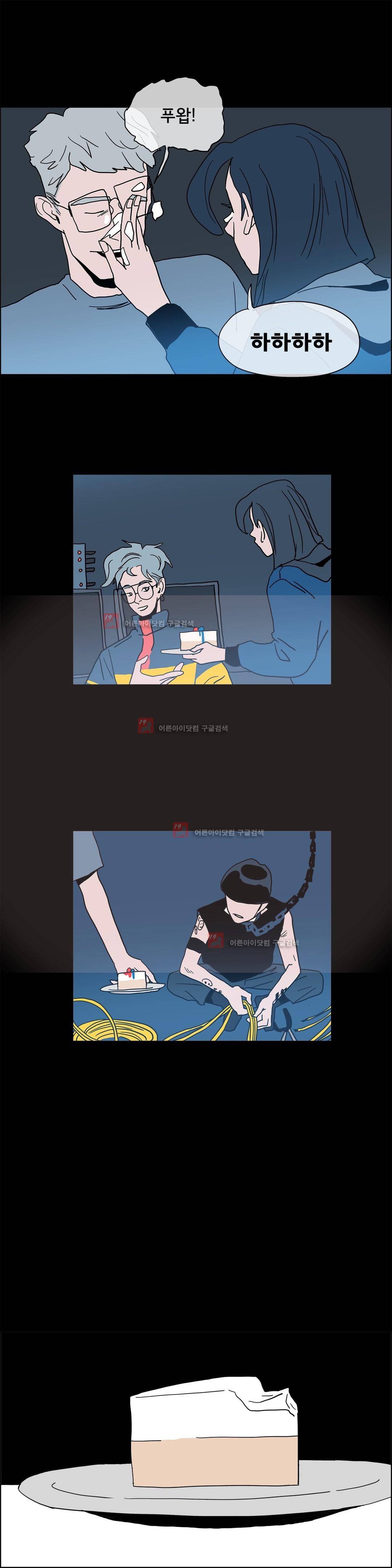 SM타이거:최상위포식자 23화 6
