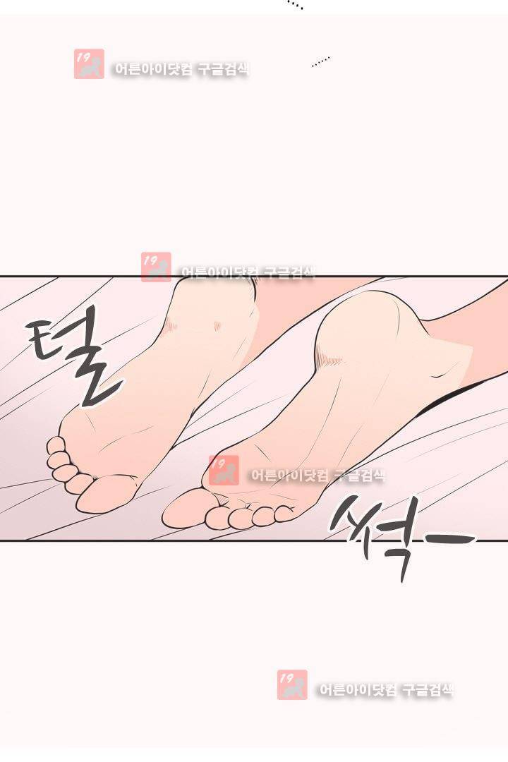 85년생 10화 9