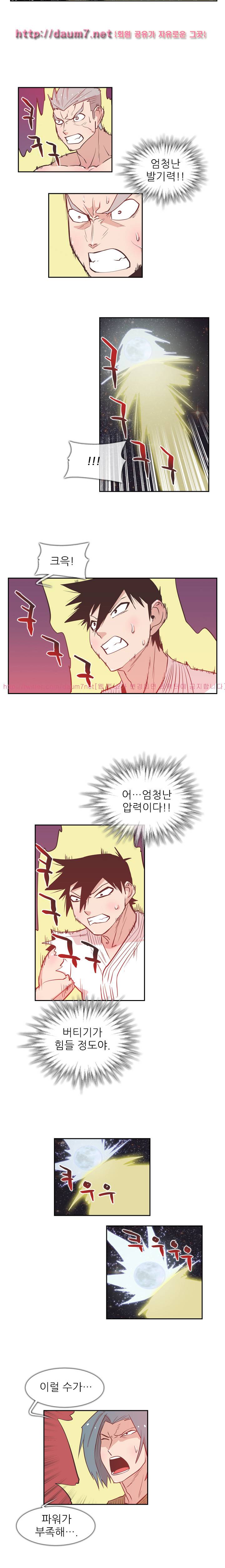 철썩철썩 때려주세요 38화 완결 2