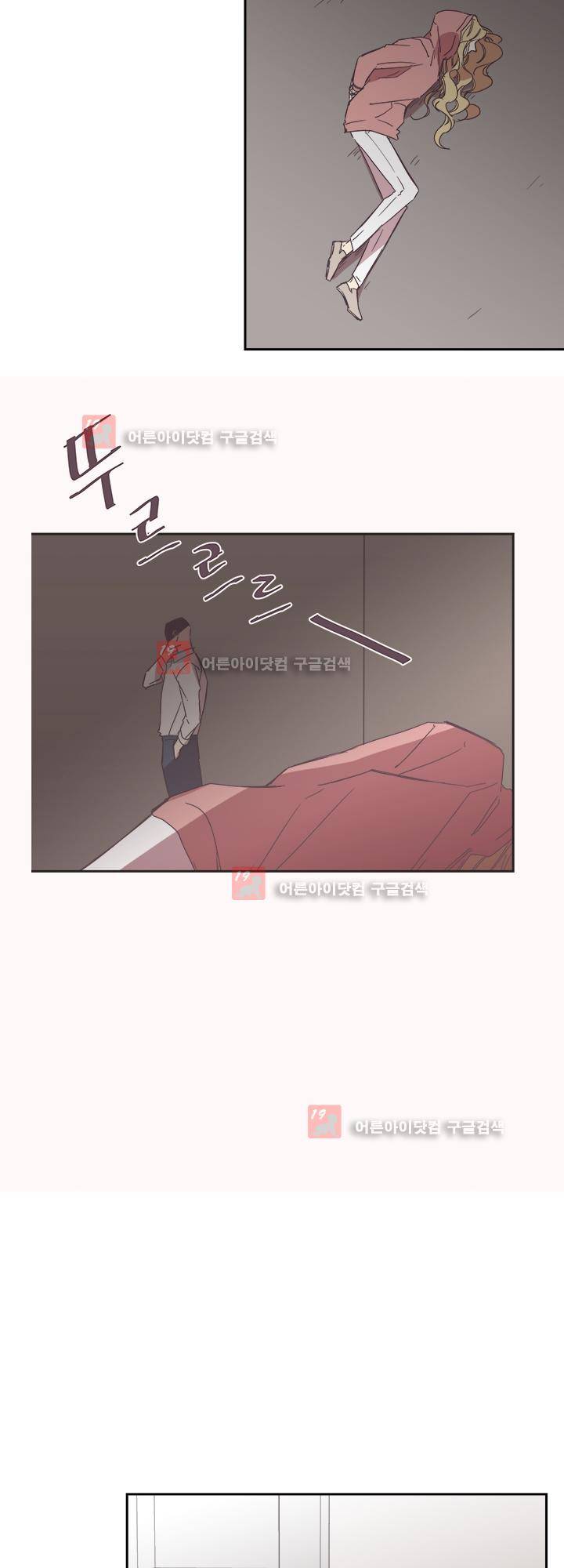 징크스의 연인 시즌2 22화 15