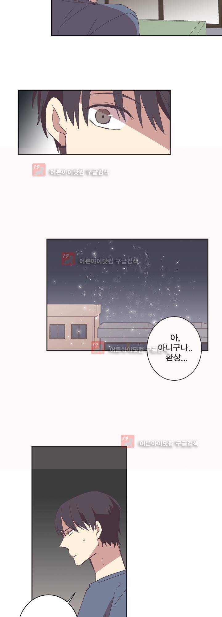 징크스의 연인 시즌2 22화 26