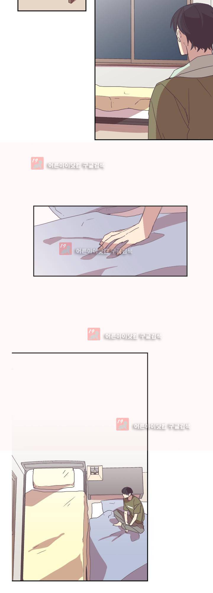 징크스의 연인 시즌2 22화 28