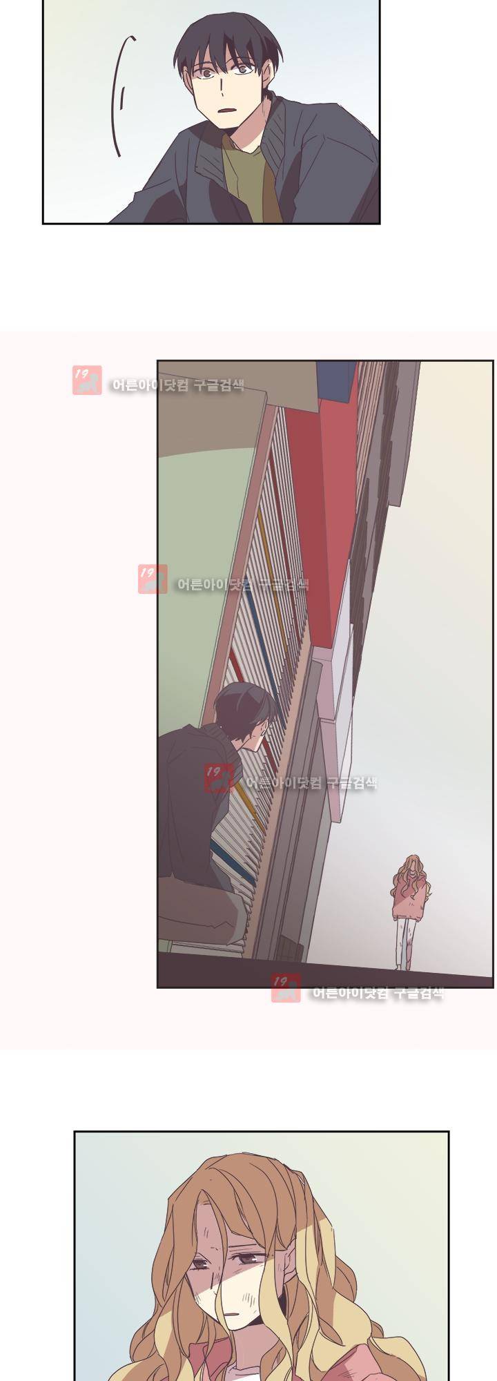 징크스의 연인 시즌2 22화 35