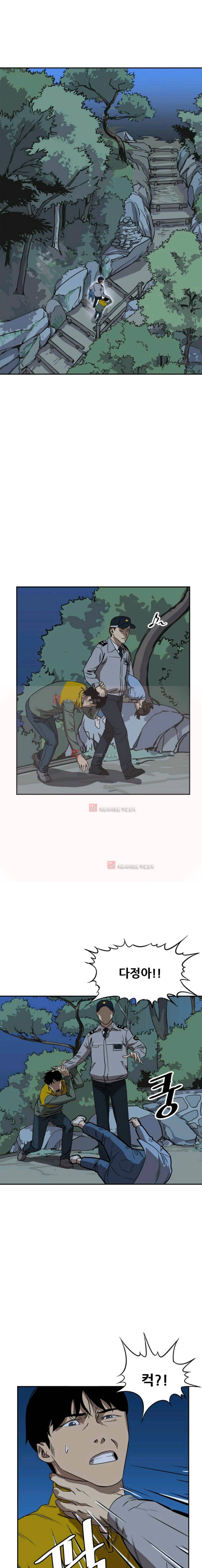 망태 58화 1