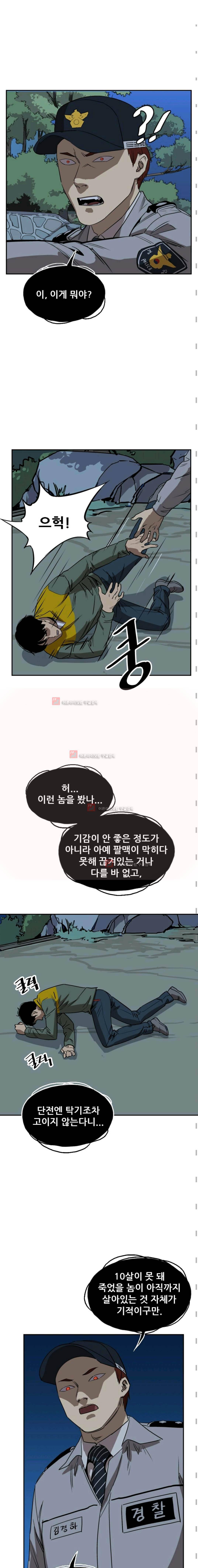 망태 58화 3