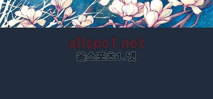봉수황 : 산음공주 40화 4