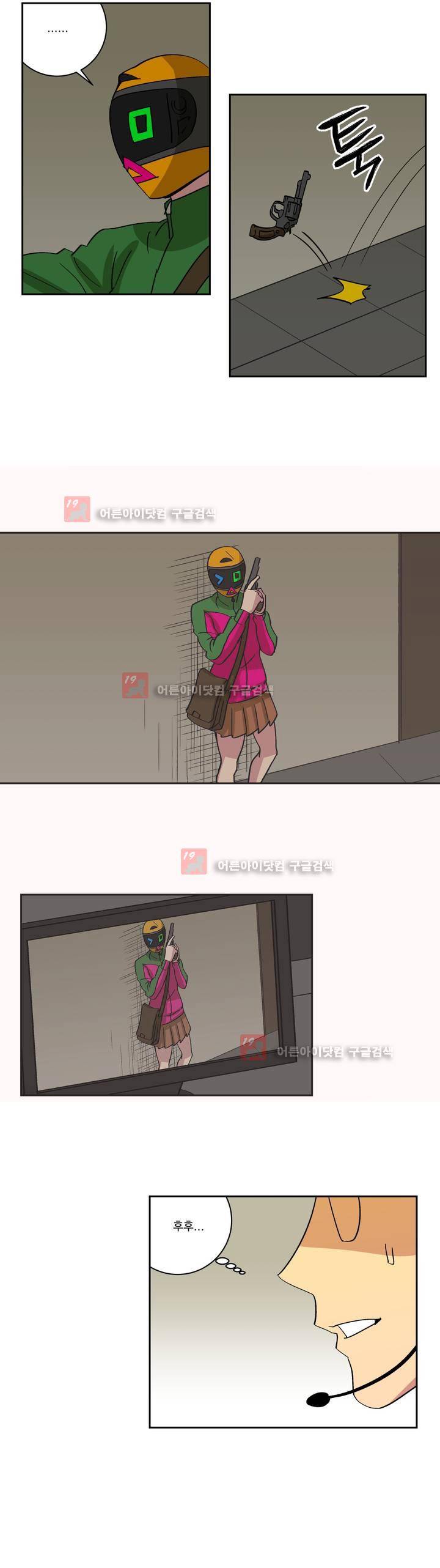 킬링서클 38화 3