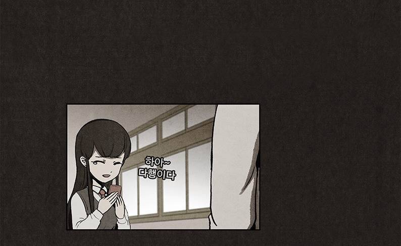 후레자식 22화 4