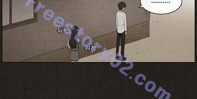 후레자식 22화 6