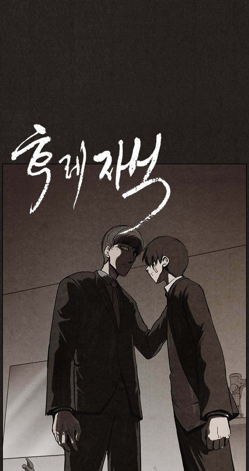 후레자식 31화 7
