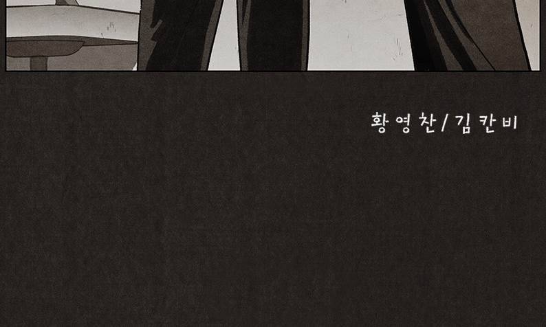 후레자식 31화 8